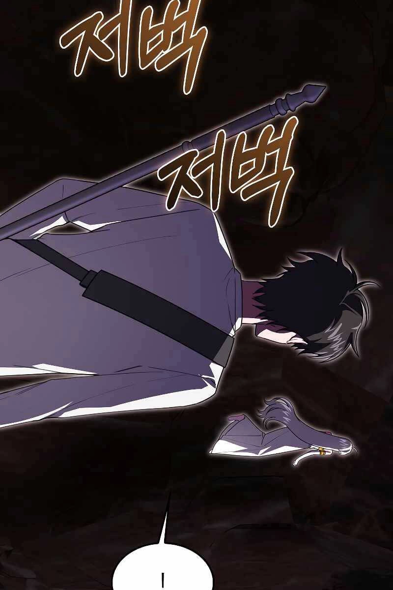 Tôi Không Phải Là Hồi Quy Giả Chapter 22 - 16