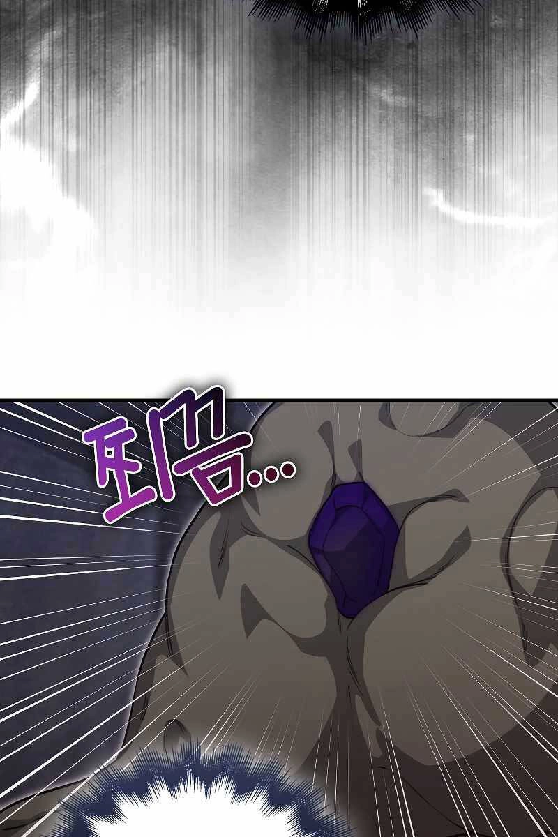 Tôi Không Phải Là Hồi Quy Giả Chapter 22 - 31