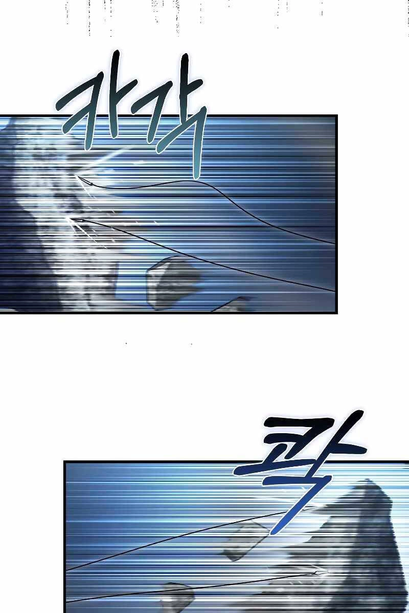 Tôi Không Phải Là Hồi Quy Giả Chapter 24 - 24