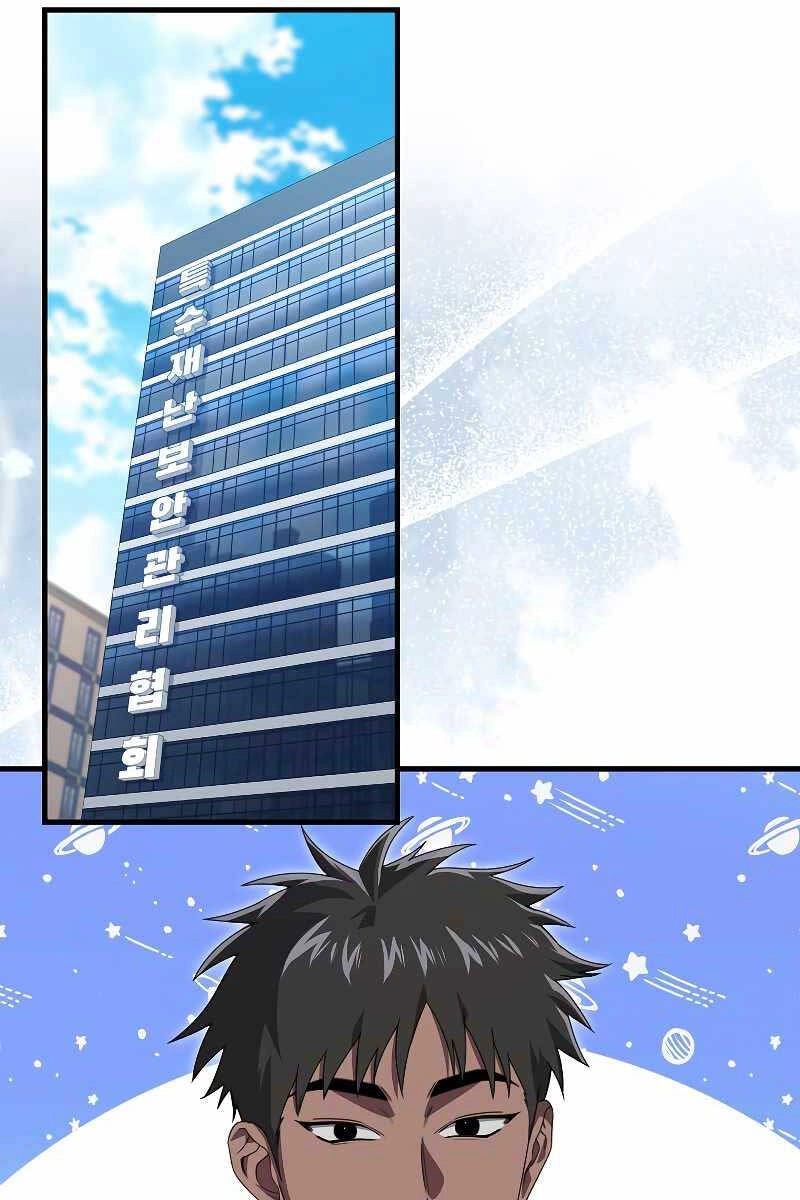 Tôi Không Phải Là Hồi Quy Giả Chapter 24 - 78