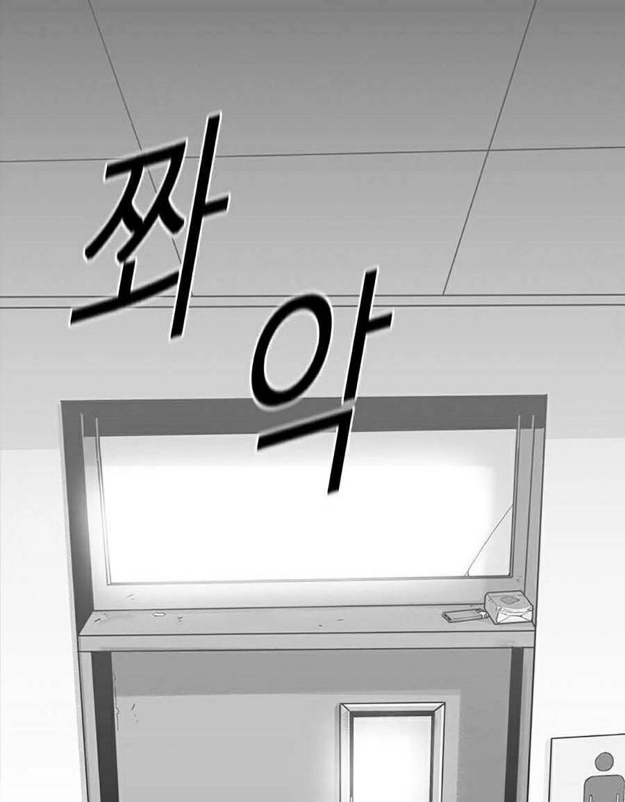 Chuyển Hóa Chapter 1 - 26