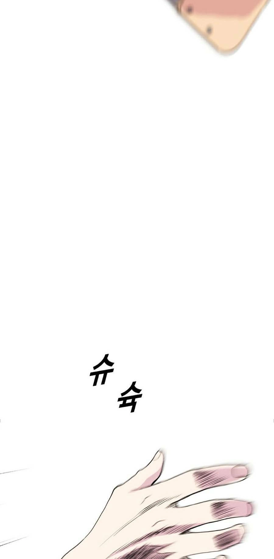 Chuyển Hóa Chapter 3 - 13