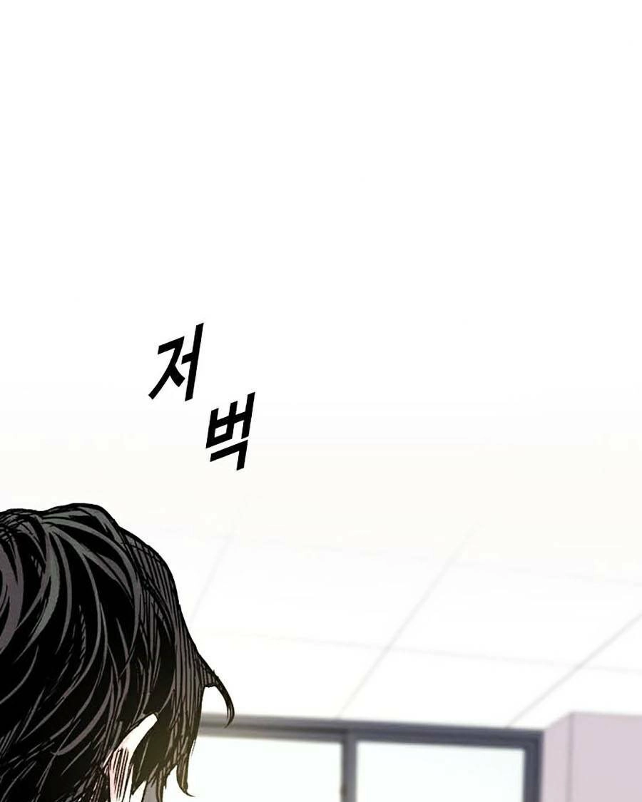 Chuyển Hóa Chapter 3 - 89