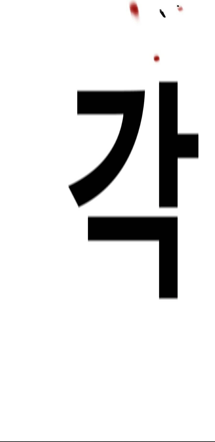 Chuyển Hóa Chapter 9 - 44