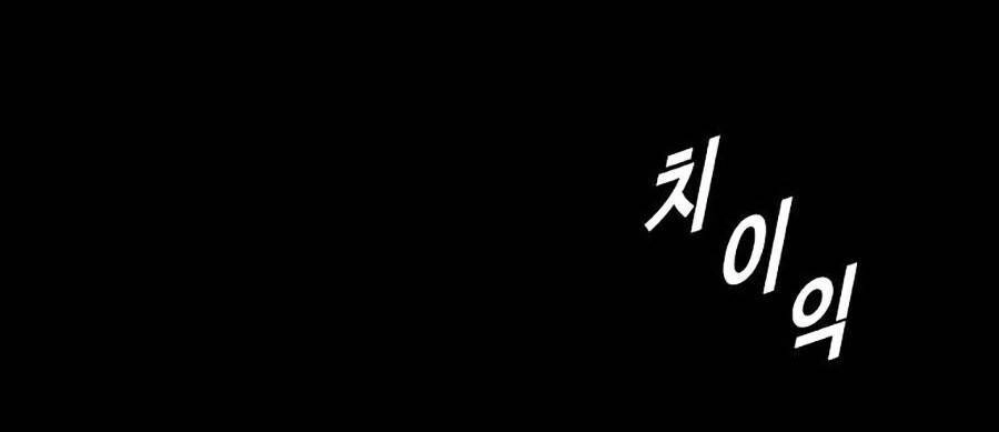 Chuyển Hóa Chapter 12 - 12