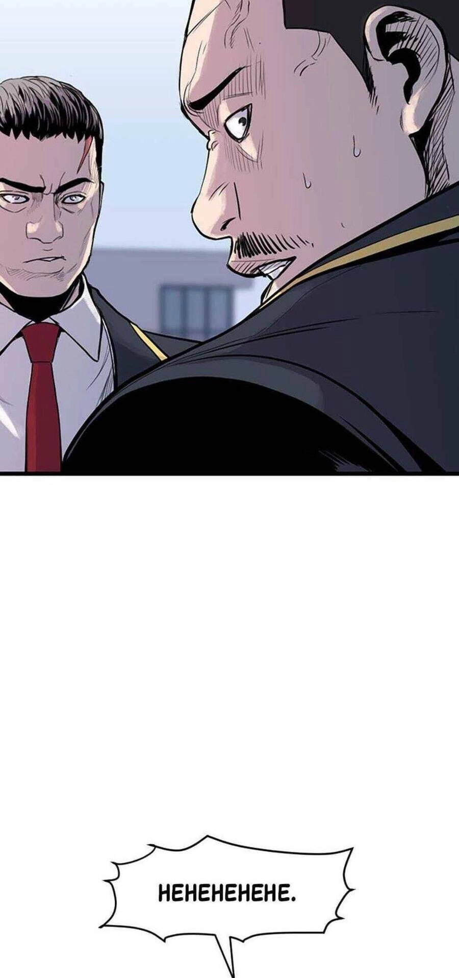 Chuyển Hóa Chapter 13 - 30