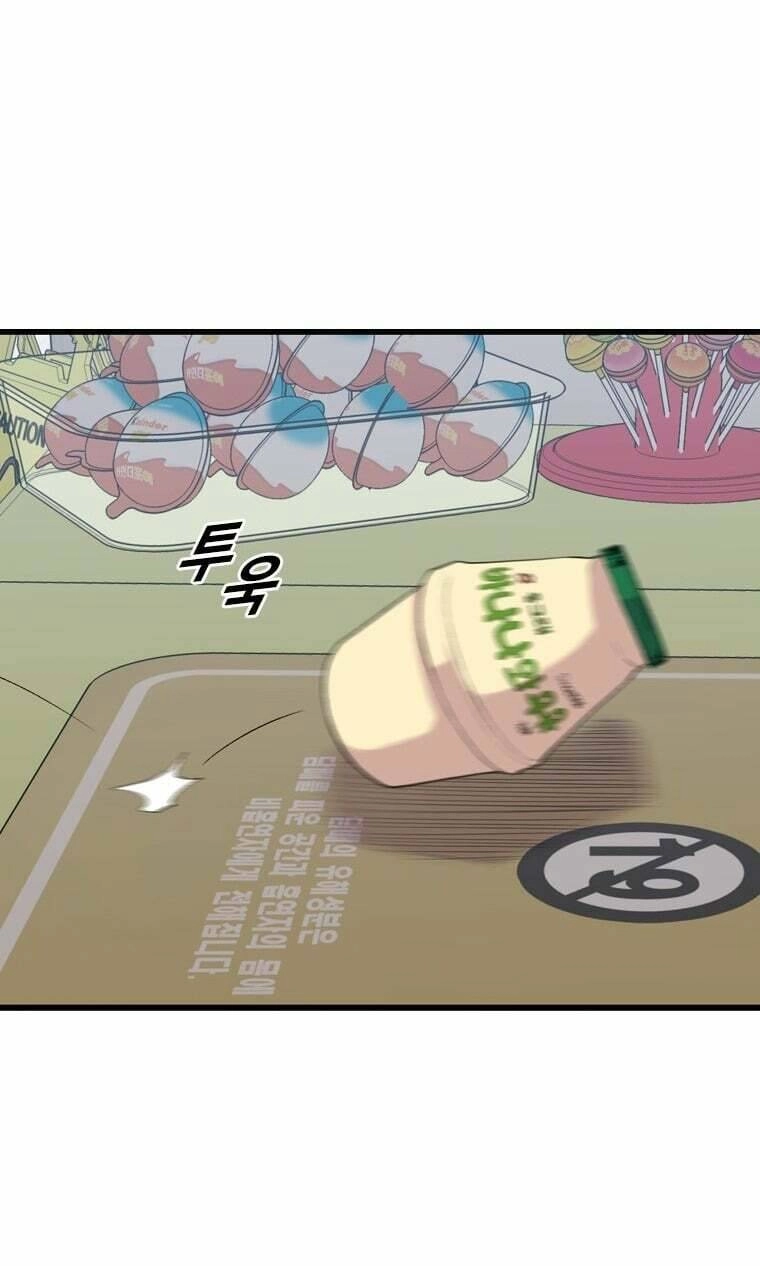 Chuyển Hóa Chapter 14 - 75