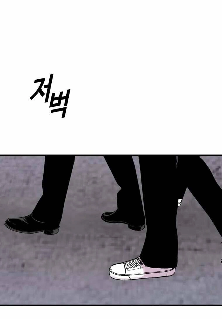 Chuyển Hóa Chapter 15 - 49