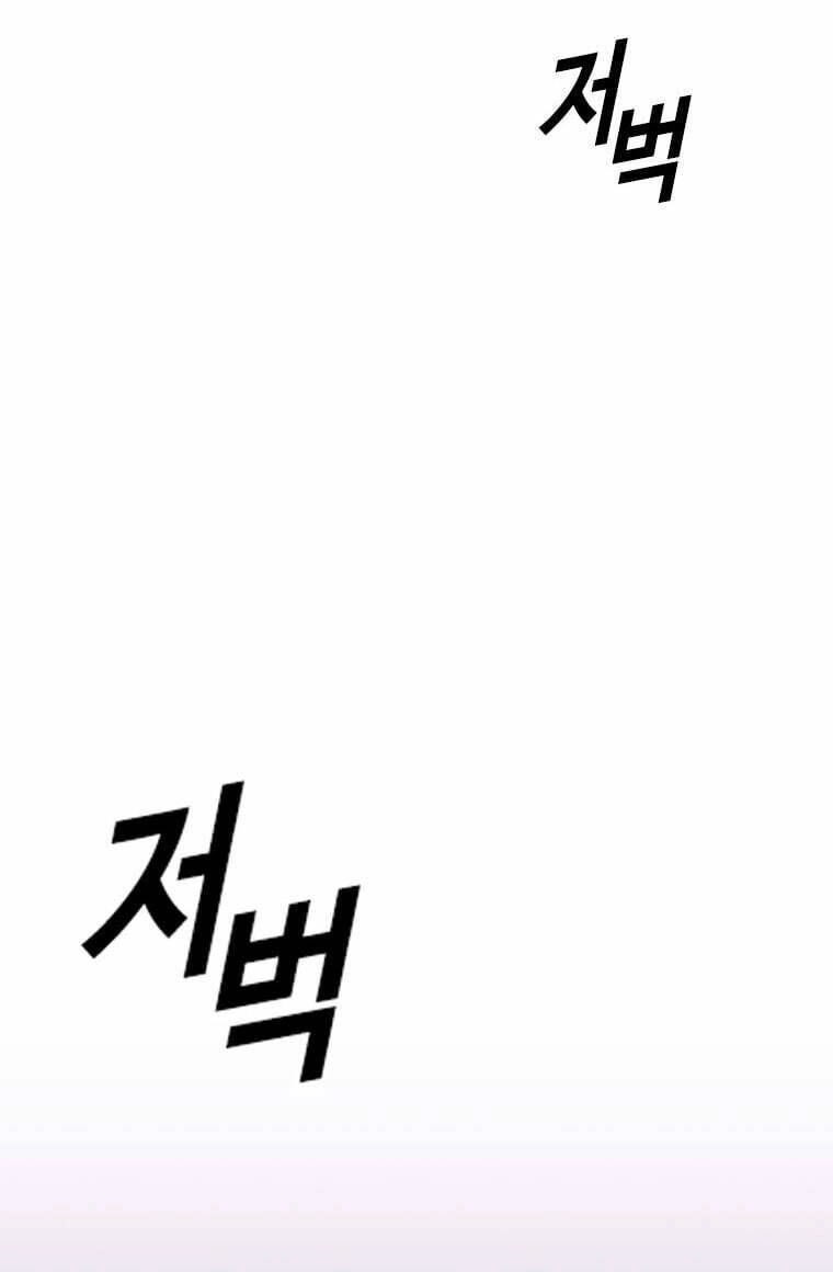 Chuyển Hóa Chapter 15 - 52