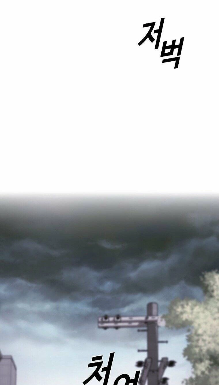 Chuyển Hóa Chapter 15 - 137