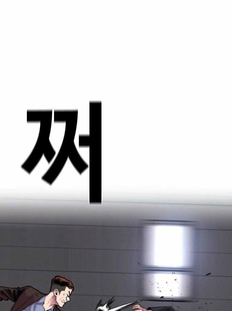 Chuyển Hóa Chapter 18 - 101