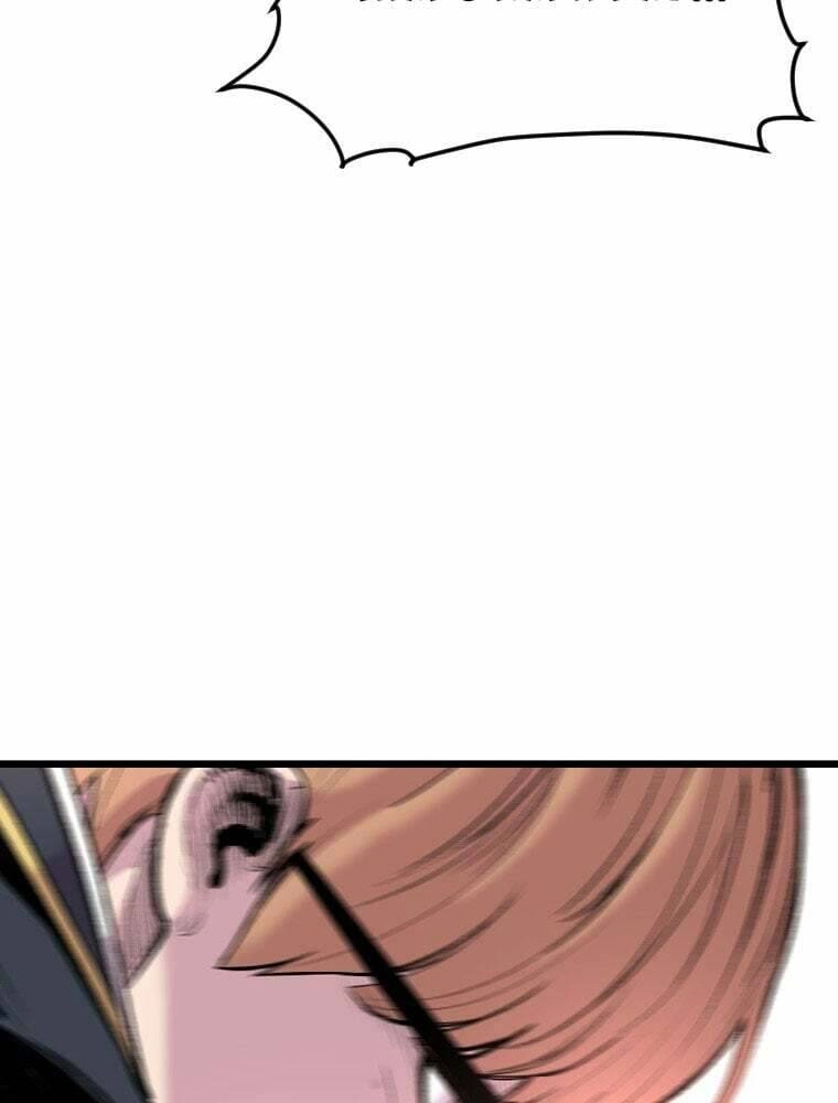 Chuyển Hóa Chapter 19 - 148