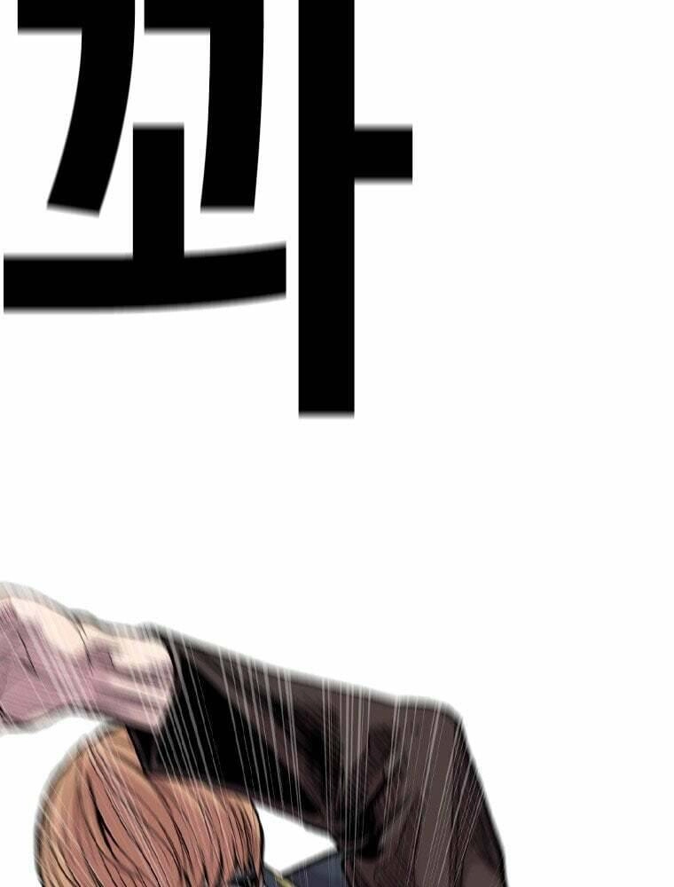 Chuyển Hóa Chapter 19 - 153