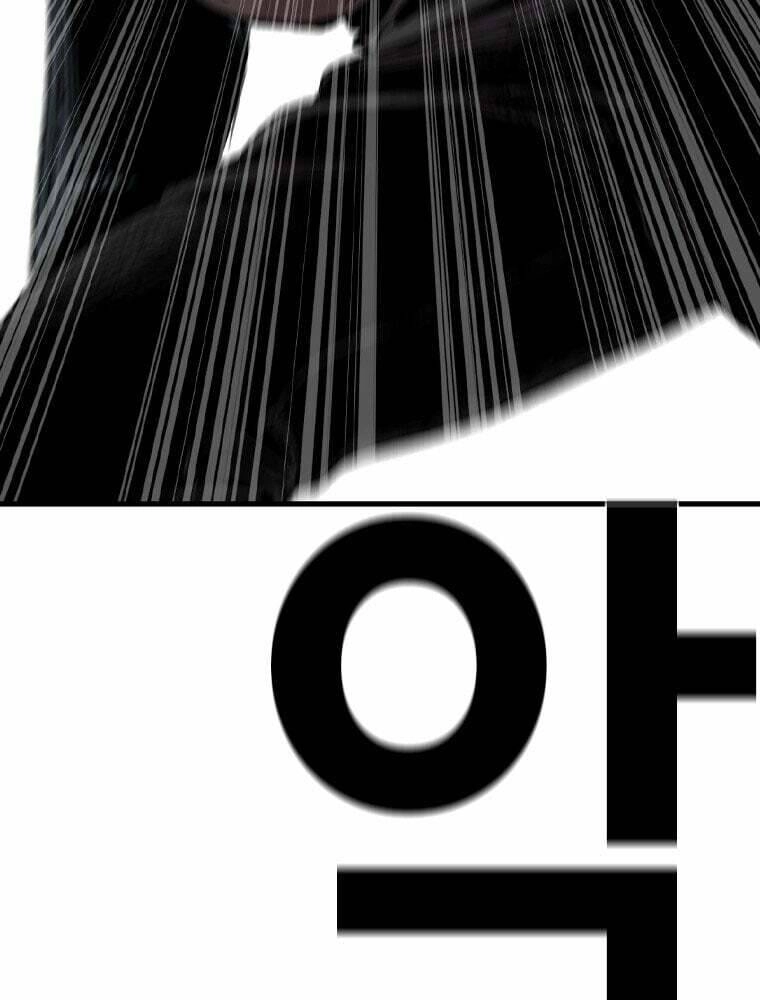 Chuyển Hóa Chapter 19 - 155