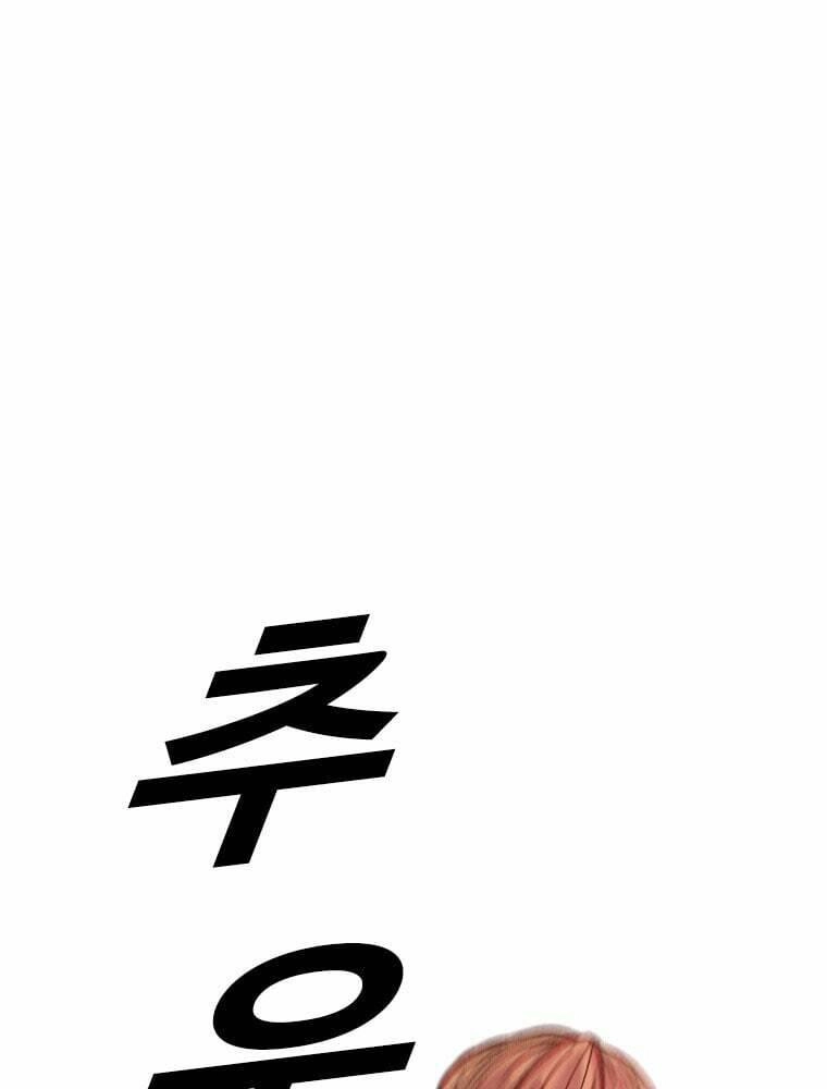 Chuyển Hóa Chapter 19 - 166