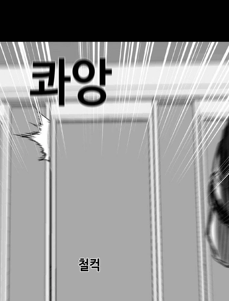 Chuyển Hóa Chapter 20 - 192