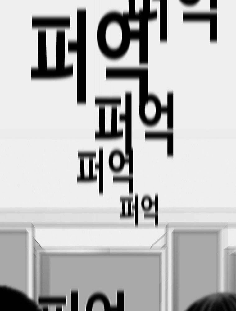 Chuyển Hóa Chapter 20 - 197