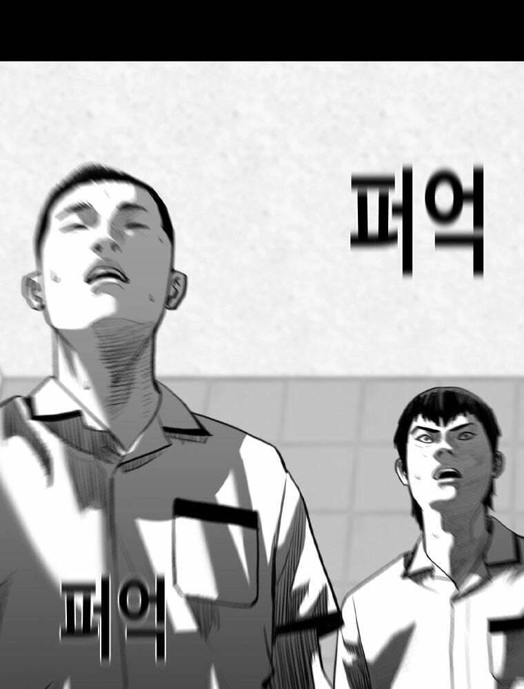 Chuyển Hóa Chapter 20 - 199