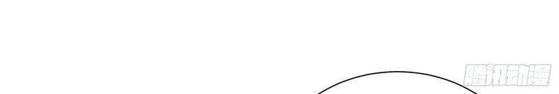 Tu Tiên Phải Dựa Vào Sugar Mommy Chapter 14 - 39