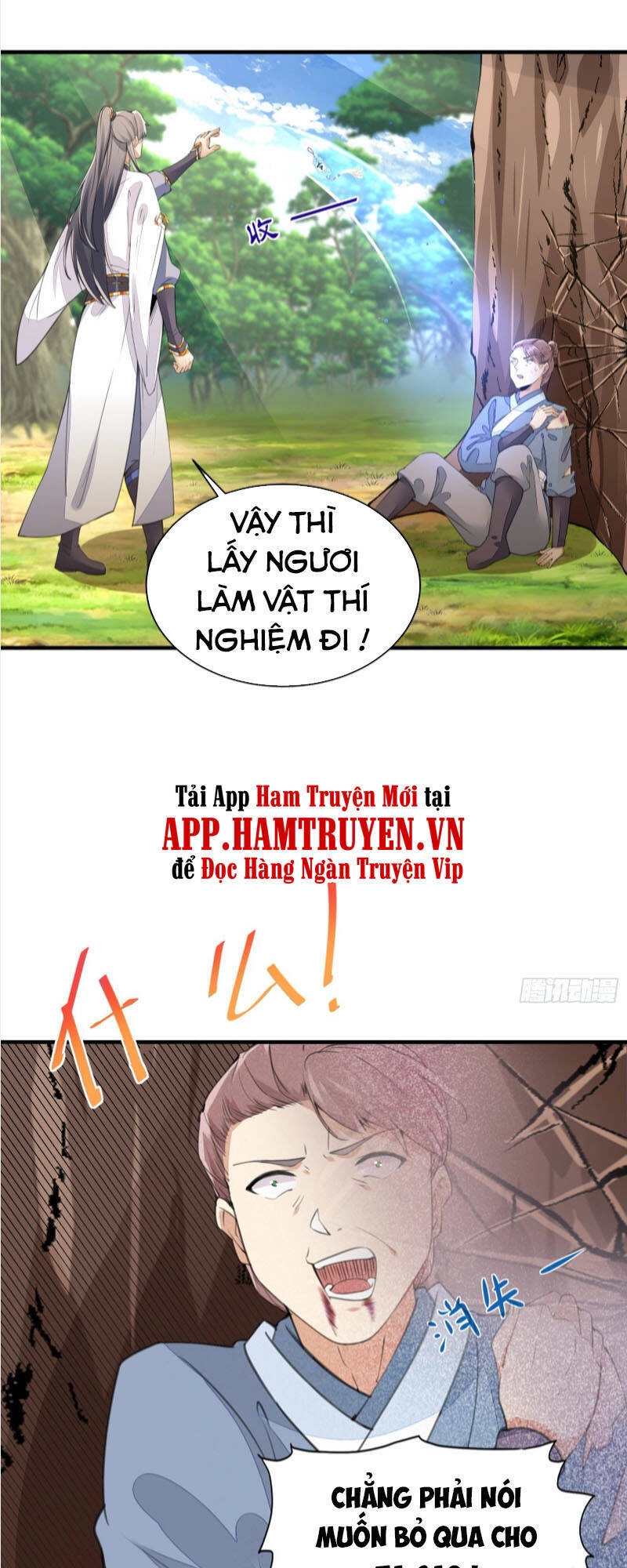 Tu Tiên Phải Dựa Vào Sugar Mommy Chapter 15 - 17