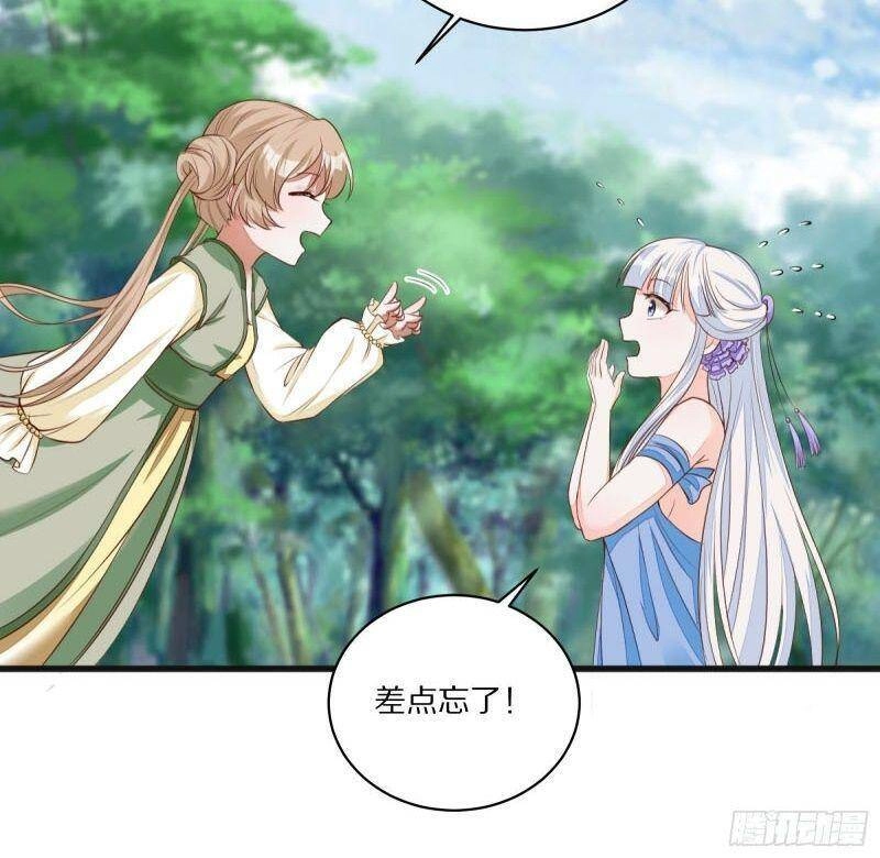 Tu Tiên Phải Dựa Vào Sugar Mommy Chapter 16 - 42