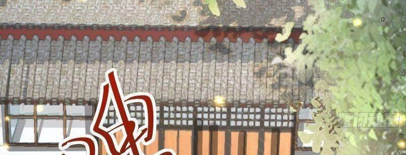 Tu Tiên Phải Dựa Vào Sugar Mommy Chapter 29 - 24