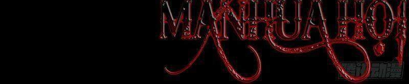 Tu Tiên Phải Dựa Vào Sugar Mommy Chapter 31 - 27