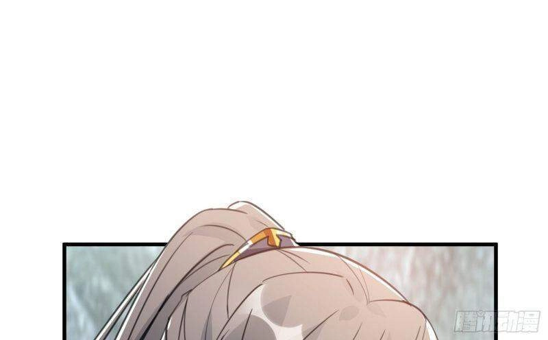 Tu Tiên Phải Dựa Vào Sugar Mommy Chapter 37 - 23