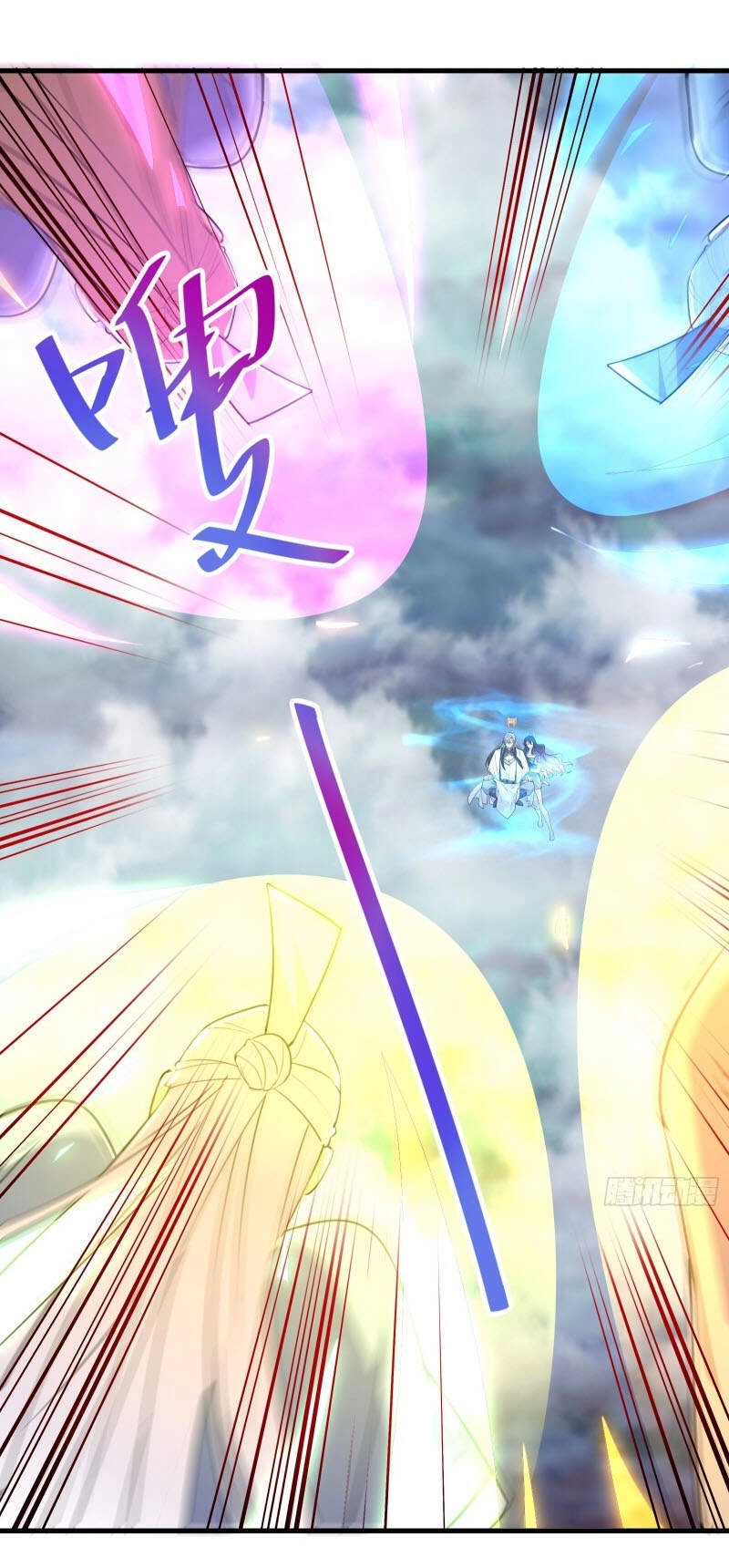 Tu Tiên Phải Dựa Vào Sugar Mommy Chapter 49 - 15