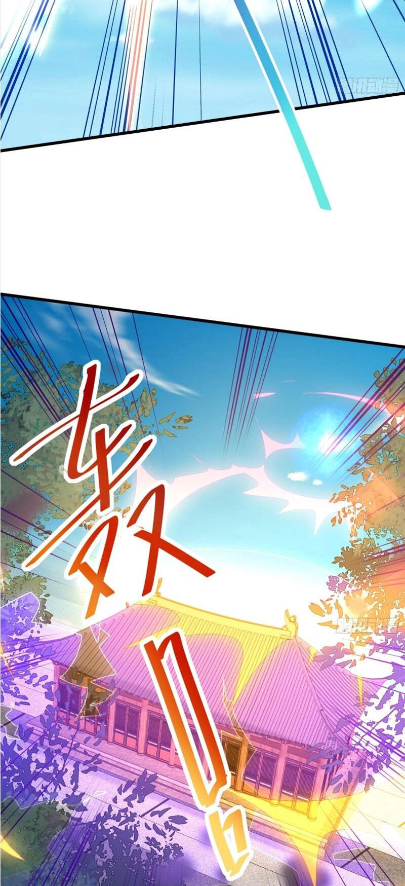 Tu Tiên Phải Dựa Vào Sugar Mommy Chapter 75 - 41