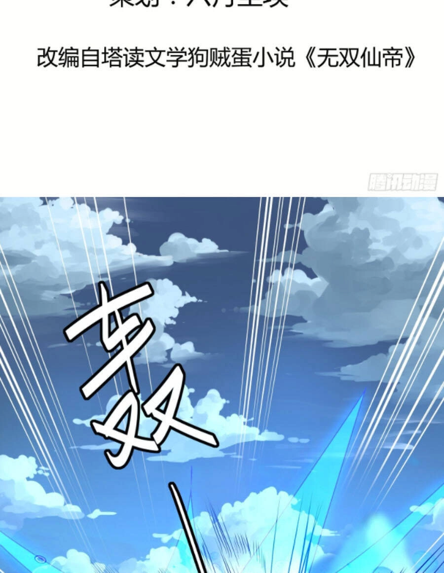 Tu Tiên Phải Dựa Vào Sugar Mommy Chapter 99 - 2