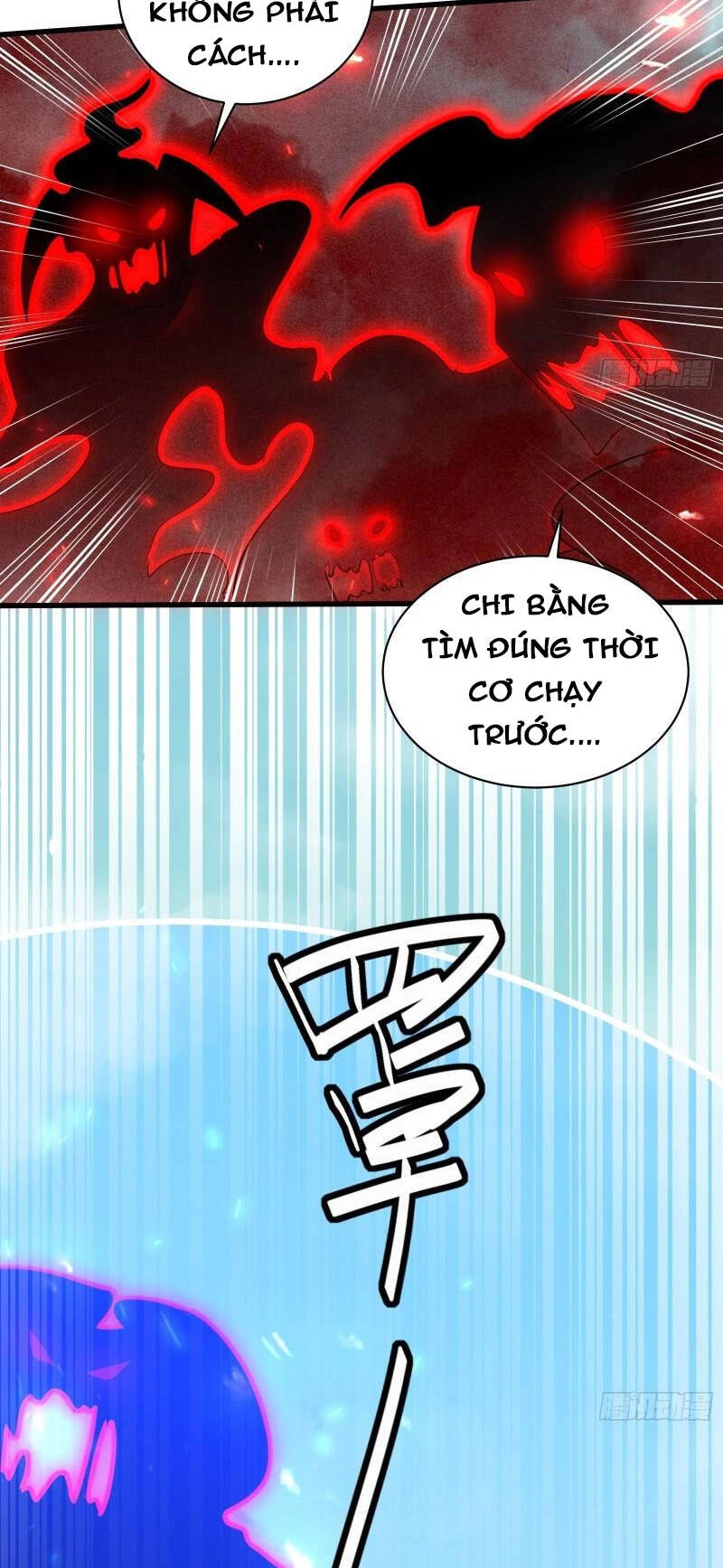 Tu Tiên Phải Dựa Vào Sugar Mommy Chapter 110 - 13