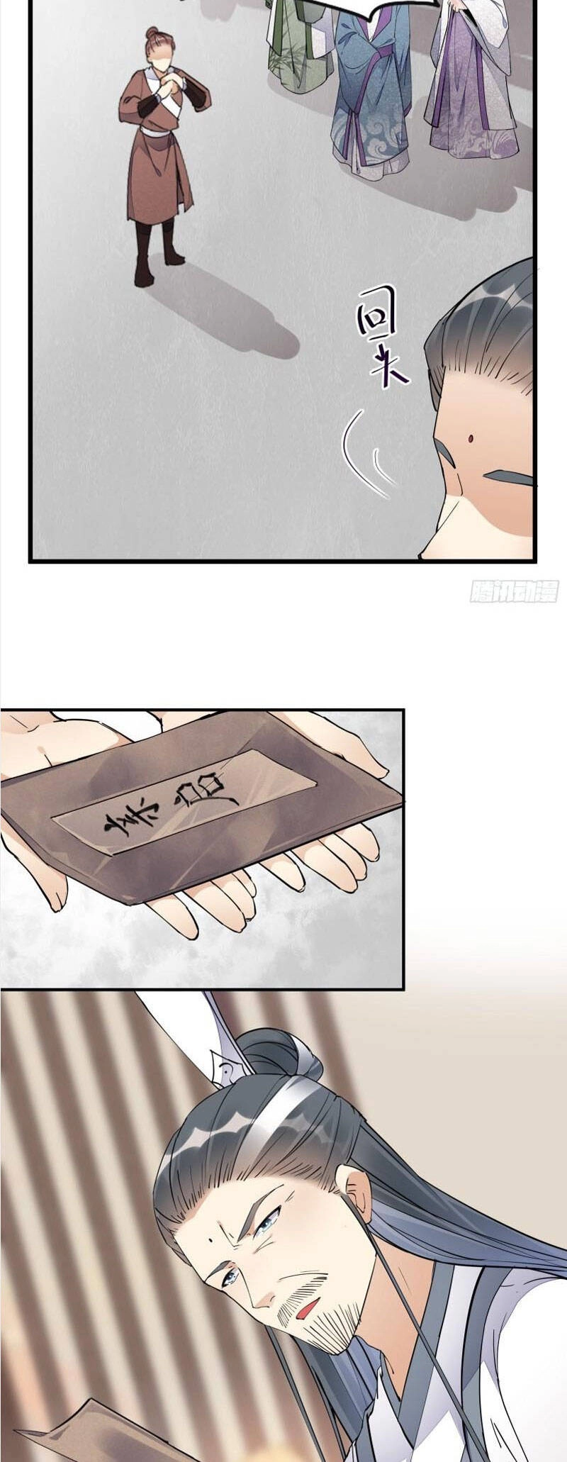 Tu Tiên Phải Dựa Vào Sugar Mommy Chapter 115 - 4