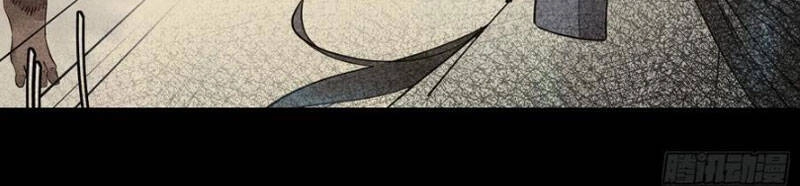 Tu Tiên Phải Dựa Vào Sugar Mommy Chapter 118 - 46