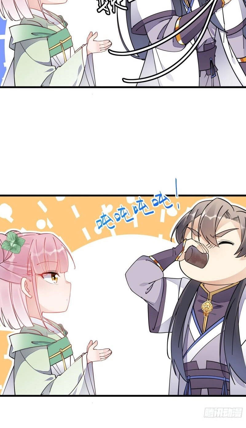 Tu Tiên Phải Dựa Vào Sugar Mommy Chapter 119 - 14