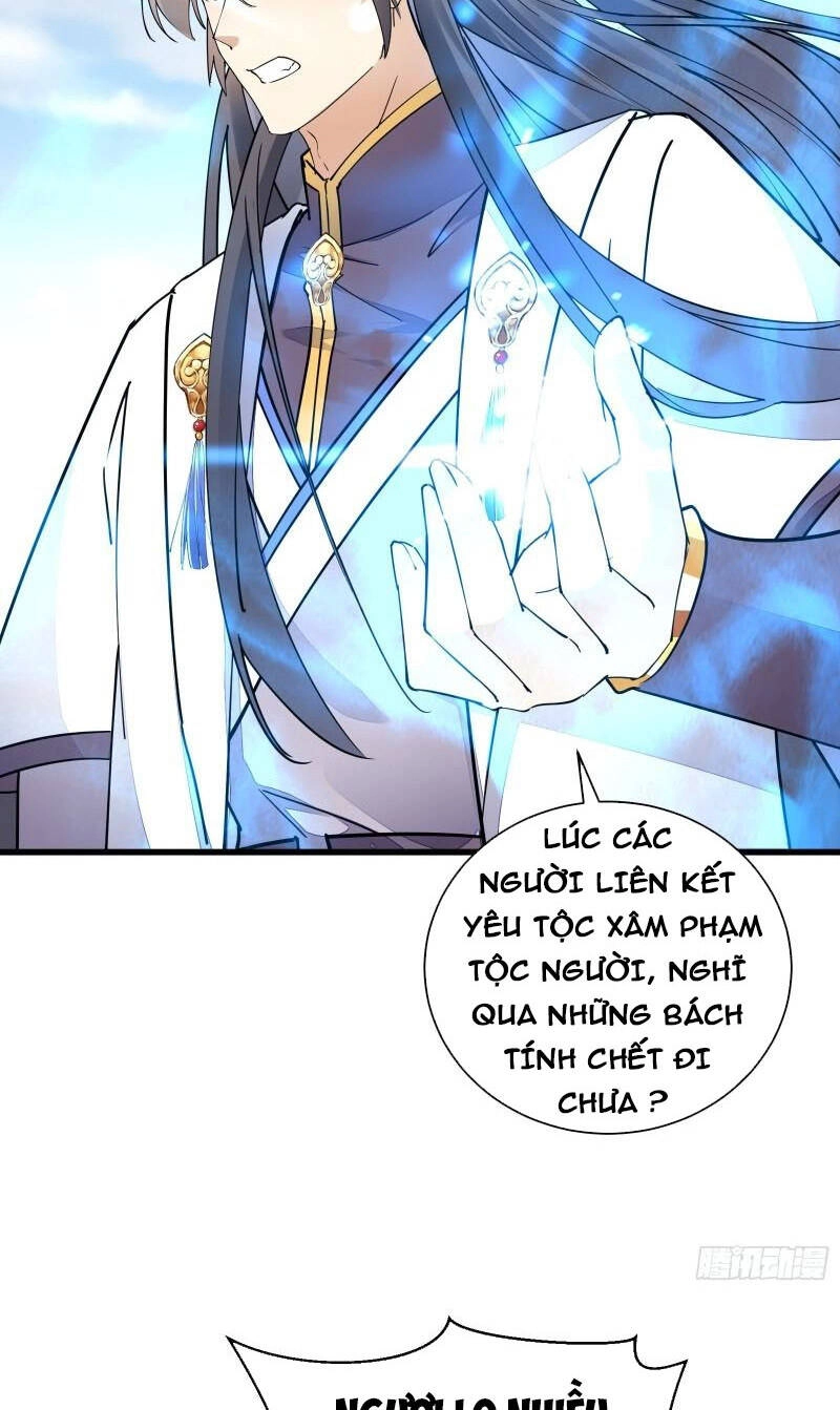 Tu Tiên Phải Dựa Vào Sugar Mommy Chapter 120 - 29