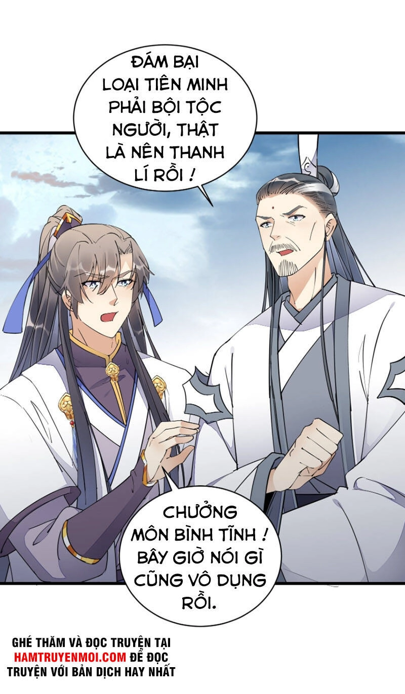 Tu Tiên Phải Dựa Vào Sugar Mommy Chapter 121 - 9