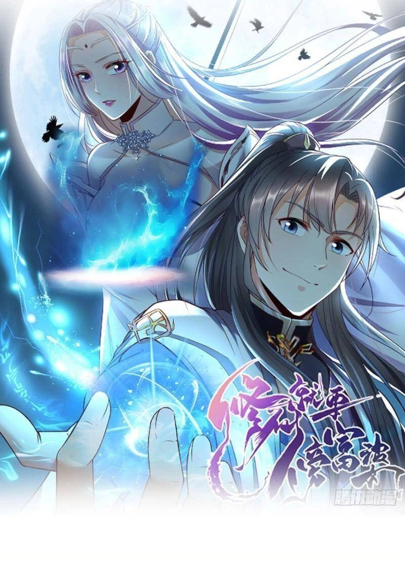 Tu Tiên Phải Dựa Vào Sugar Mommy Chapter 135 - 1