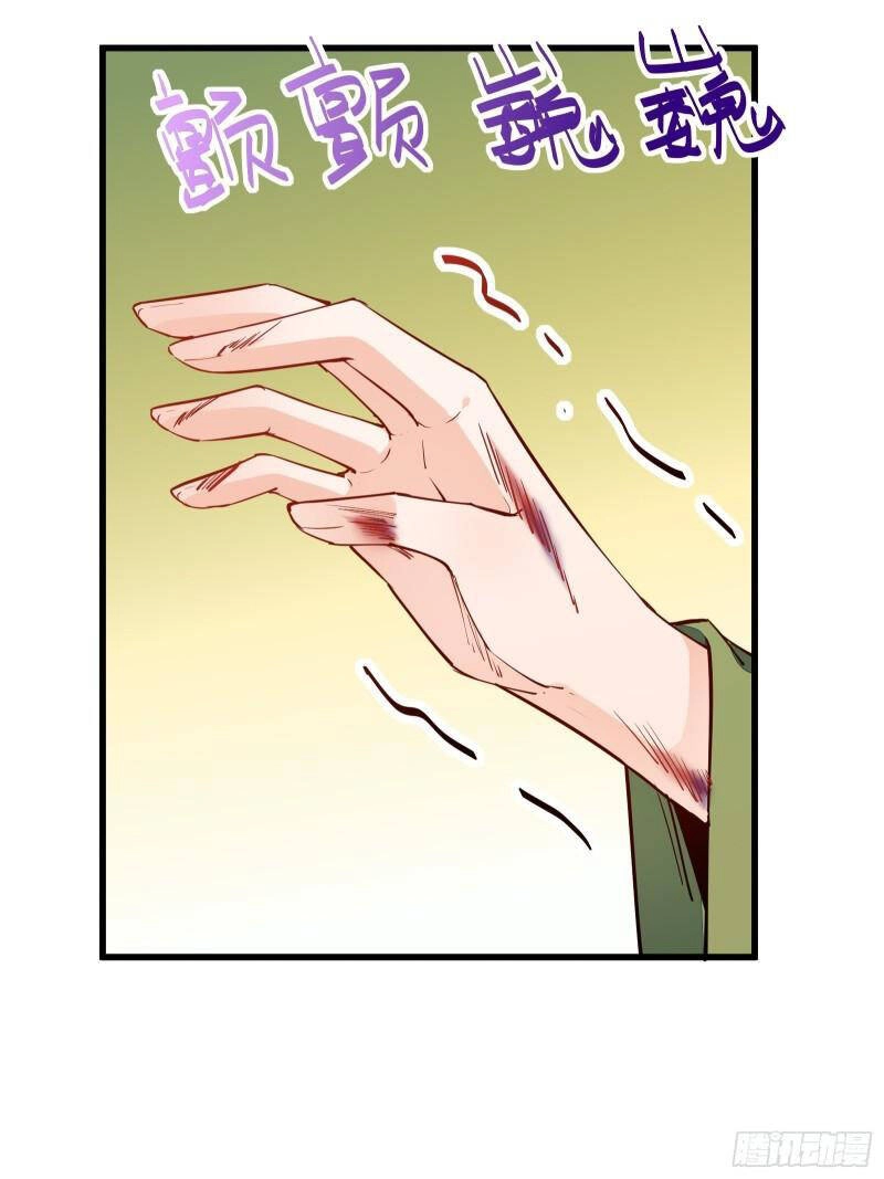 Tu Tiên Phải Dựa Vào Sugar Mommy Chapter 136 - 32