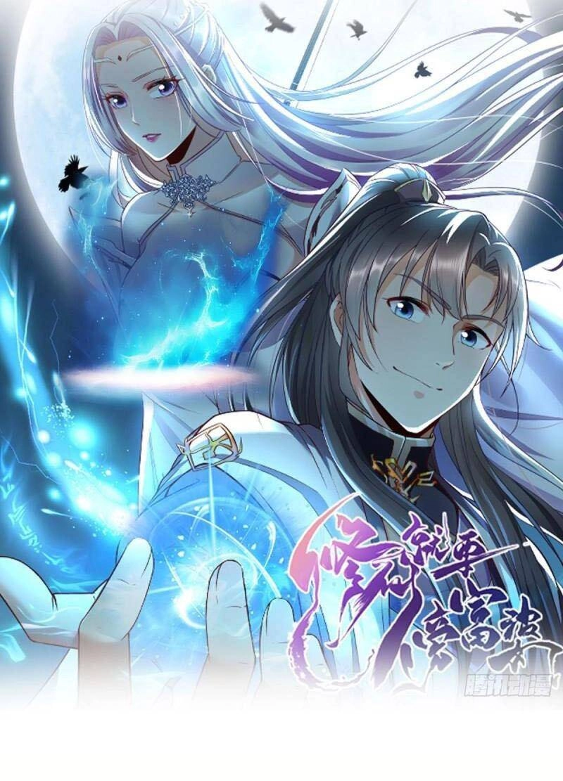 Tu Tiên Phải Dựa Vào Sugar Mommy Chapter 138 - 1