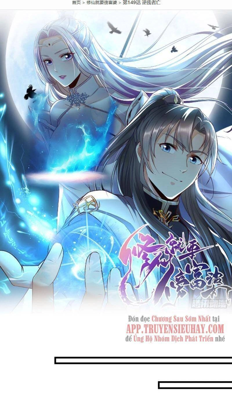 Tu Tiên Phải Dựa Vào Sugar Mommy Chapter 149 - 1