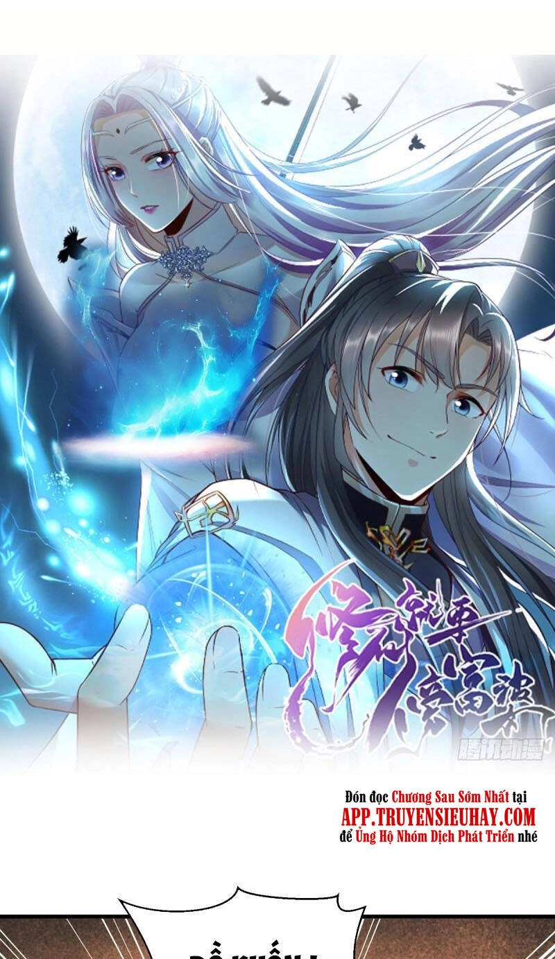 Tu Tiên Phải Dựa Vào Sugar Mommy Chapter 151 - 1