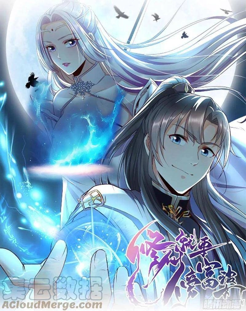 Tu Tiên Phải Dựa Vào Sugar Mommy Chapter 156 - 1