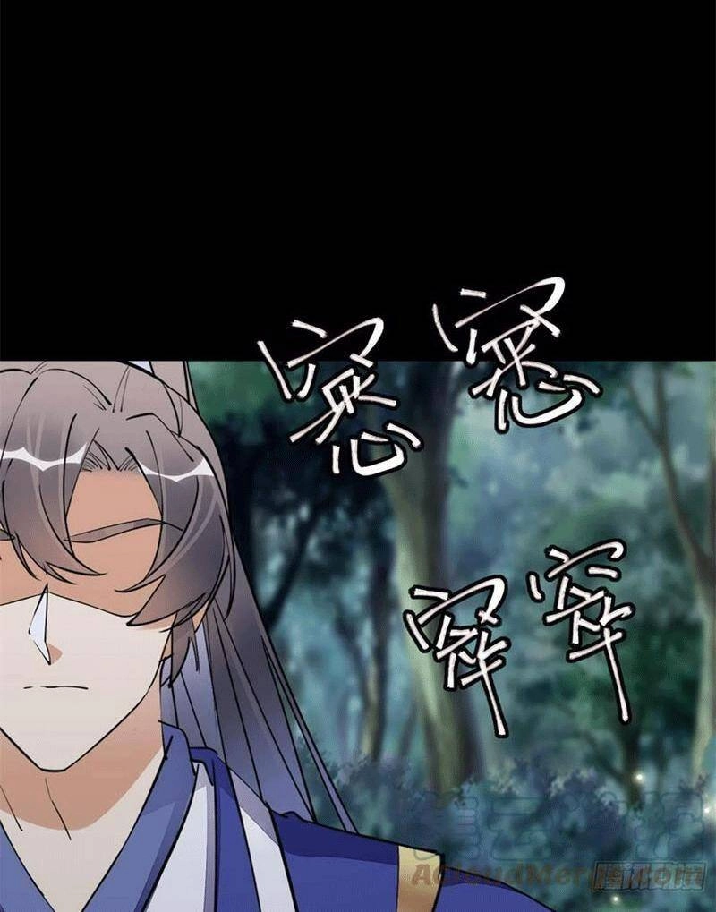 Tu Tiên Phải Dựa Vào Sugar Mommy Chapter 159 - 32