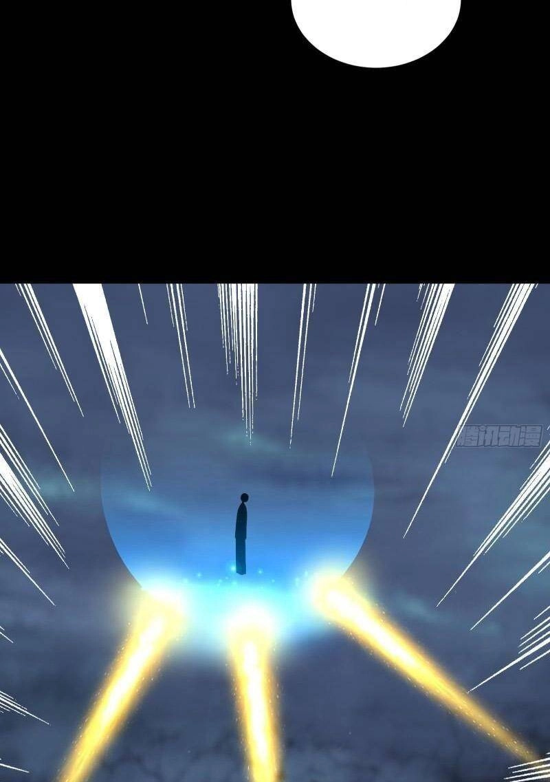 Tu Tiên Phải Dựa Vào Sugar Mommy Chapter 162 - 21