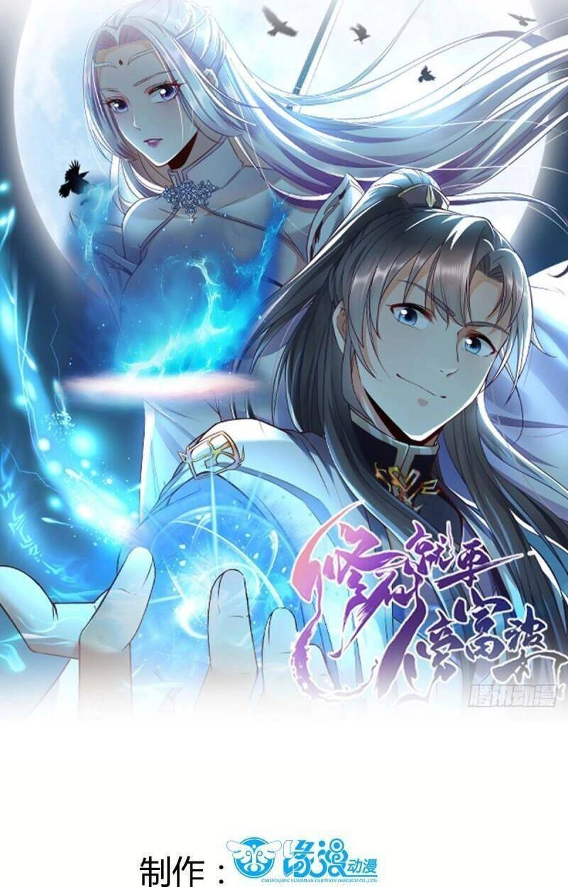 Tu Tiên Phải Dựa Vào Sugar Mommy Chapter 181 - 1