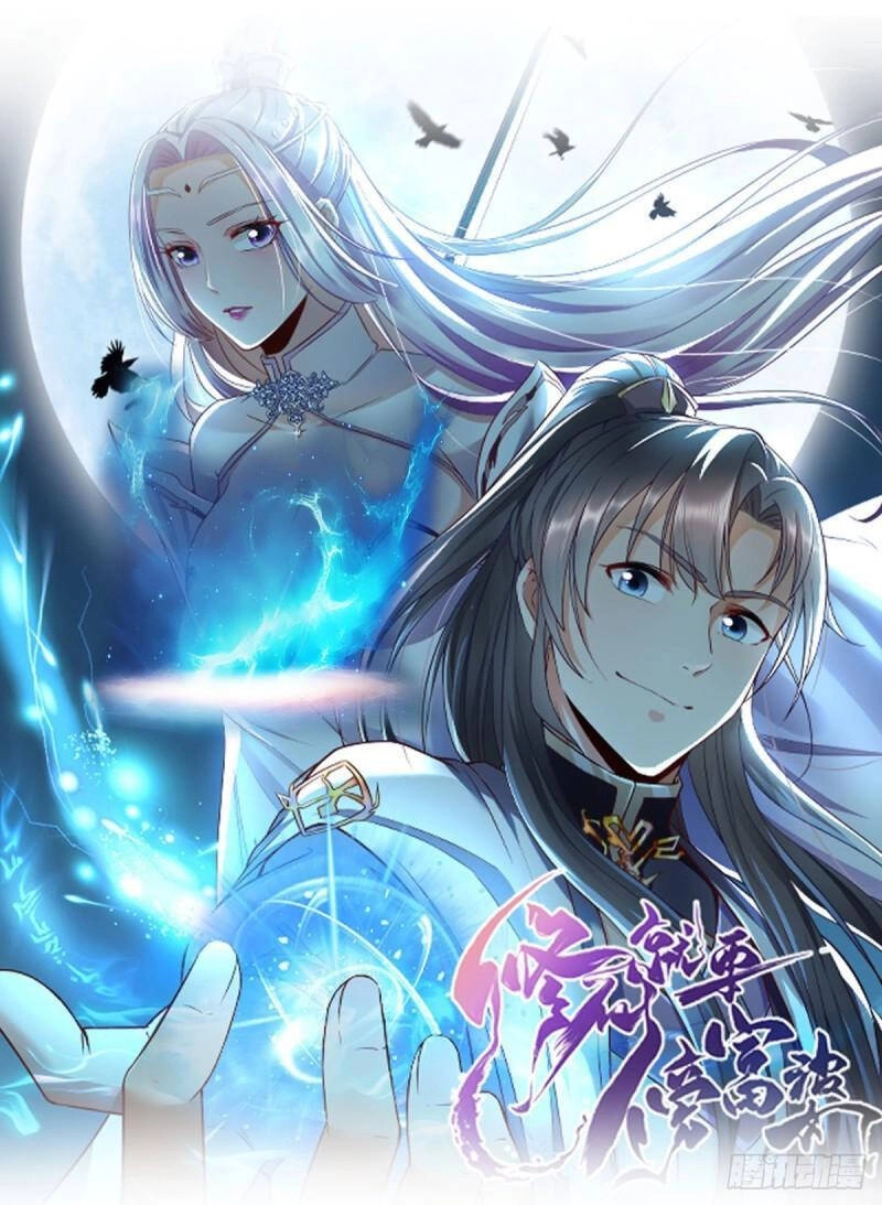 Tu Tiên Phải Dựa Vào Sugar Mommy Chapter 193 - 1