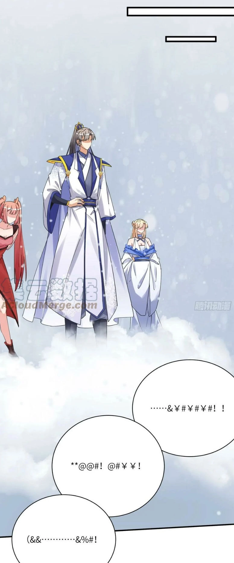 Tu Tiên Phải Dựa Vào Sugar Mommy Chapter 207 - 20