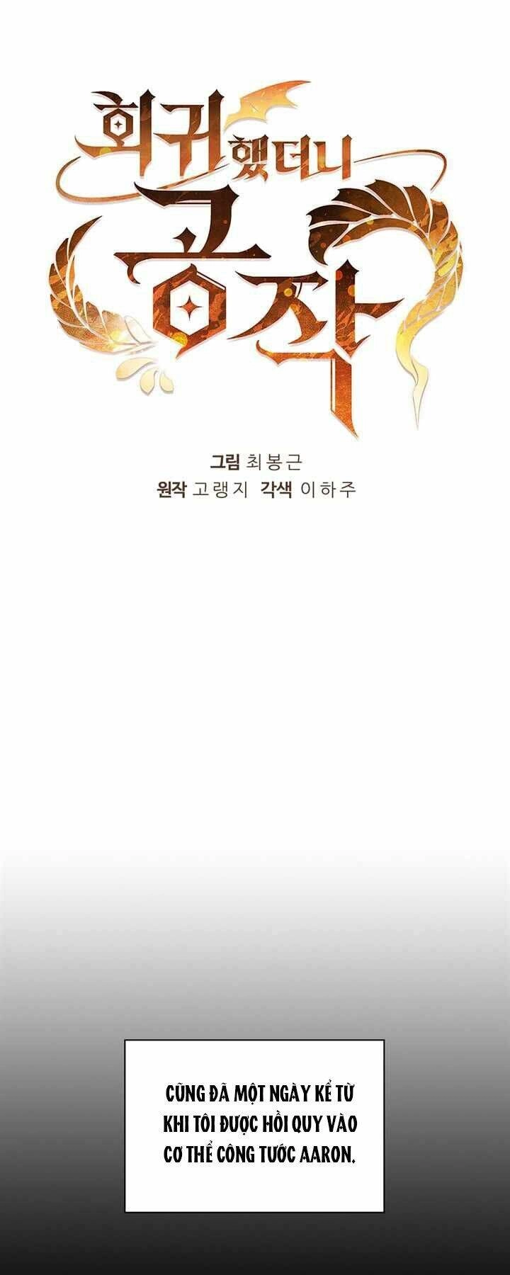 Hồi Quy Thành Công Tước Chapter 1 - 21