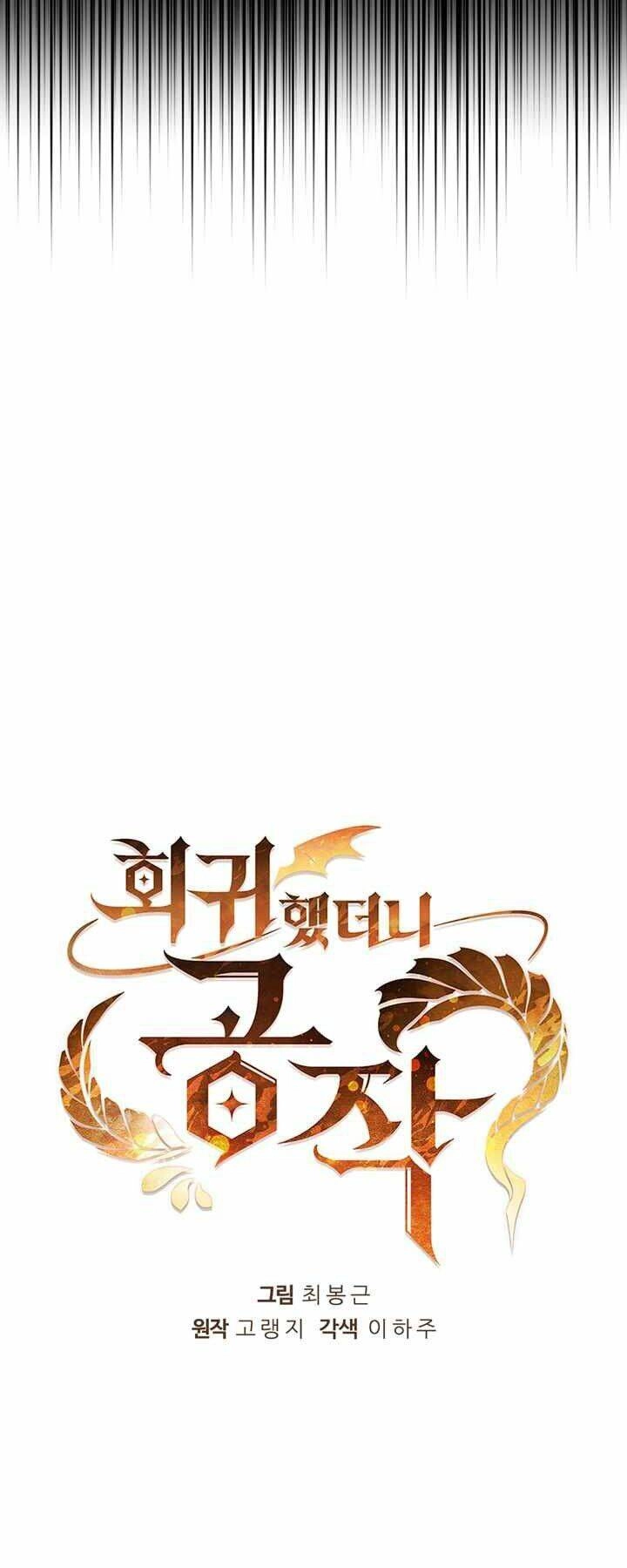 Hồi Quy Thành Công Tước Chapter 3 - 31